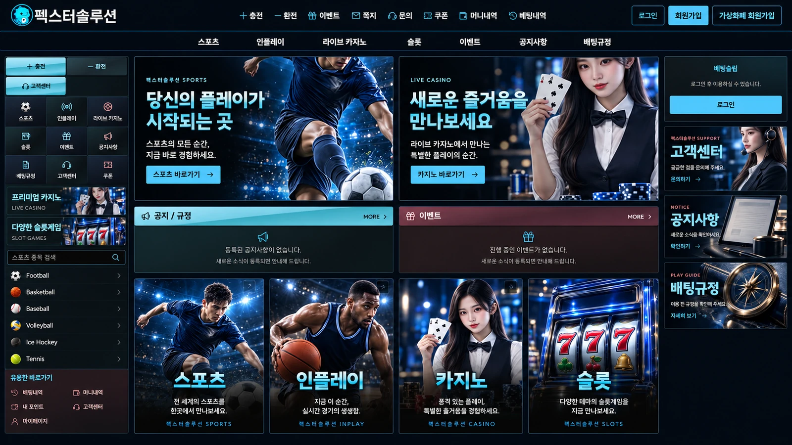 샘플 02 · 네이비 블루 PC 화면